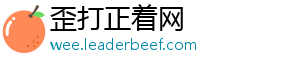 竞争办公家具综合实力 提升产业价值链地位是关键-歪打正着网